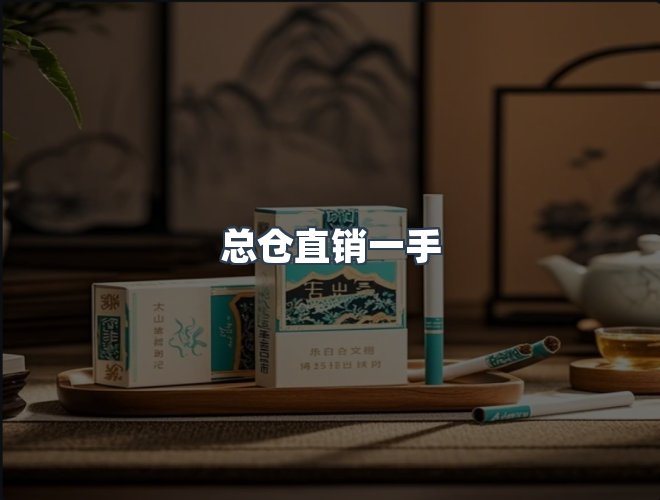 服务优势